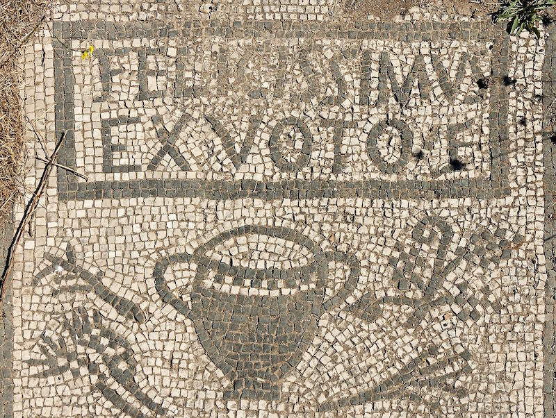 1280px-Inscription_Mitreo_di_Felicissimus_Ostia_Antica_2006-09-08